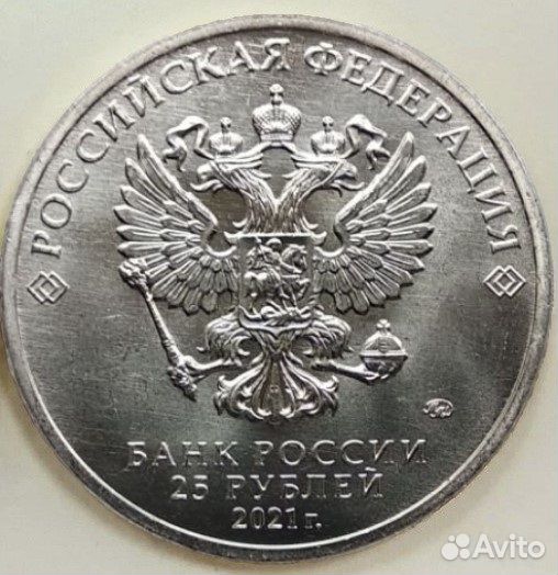 Рублей Умка 2021.г Unc