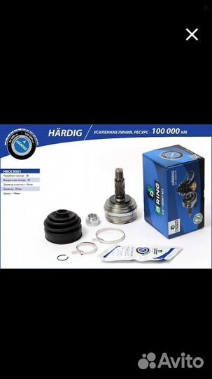 Honda 44014ST7N00 шрус граната