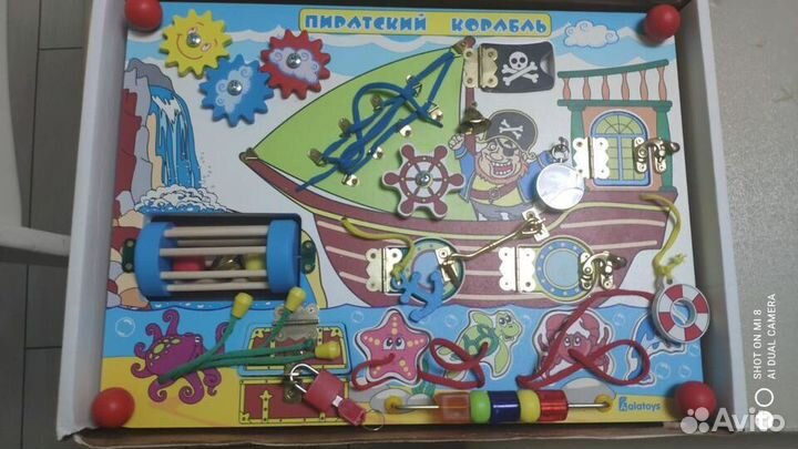 Бизиборд доска