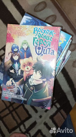 Восхождение героя щита манга, 1-18 тома