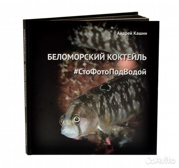 Фотоальбом 