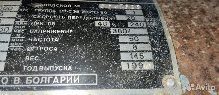 Т10312 1т