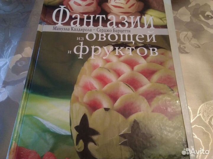 Книги по кулинарии