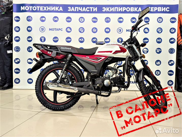 Мопед Motoland Alpha RS 11А