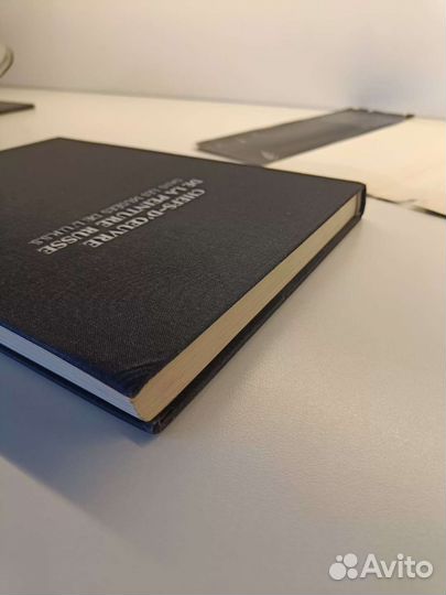 Альбом с репродукциями 