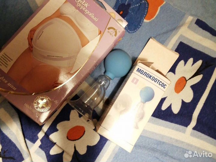 Бандаж для беременных