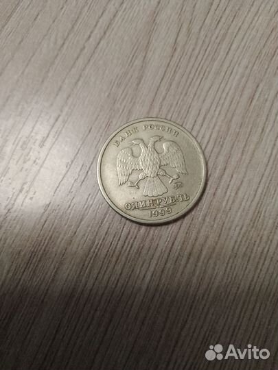 Редкая монета 1 рубль Пушкин А.С