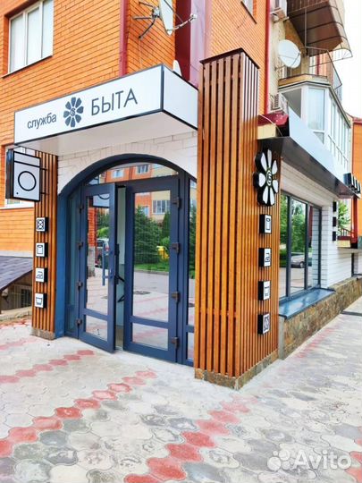 Гладильщица, прачека