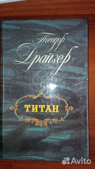 Книги художественные советского качества издания