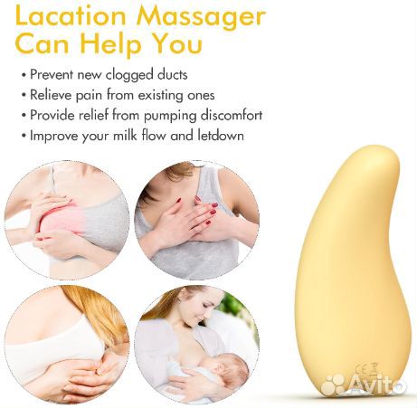 Массажер для груди, с подогревом для лактации