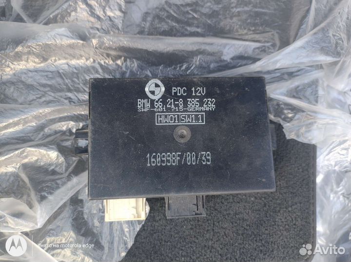 Блок парктроников,PDC bmw e39