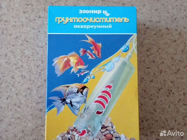 Грунтоочиститель