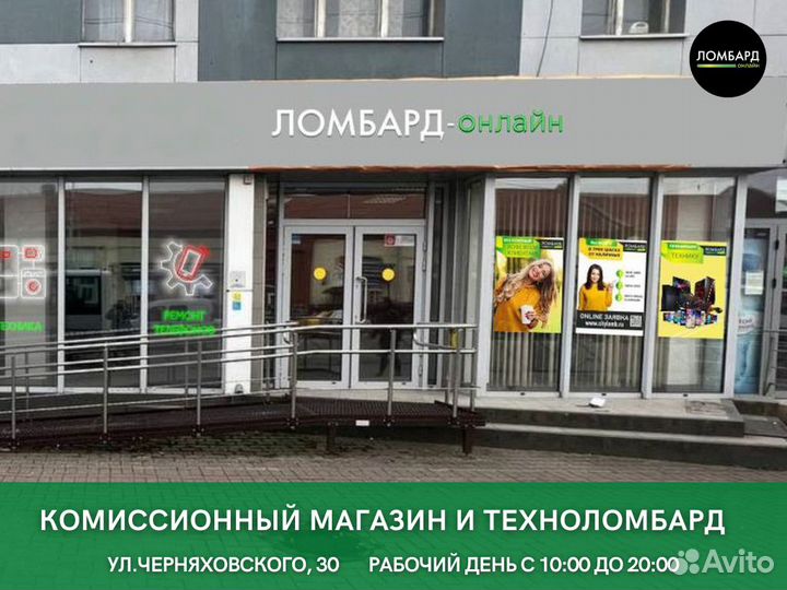 Баян Weltmeister *