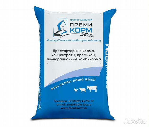 Комбикорм для бройлеров