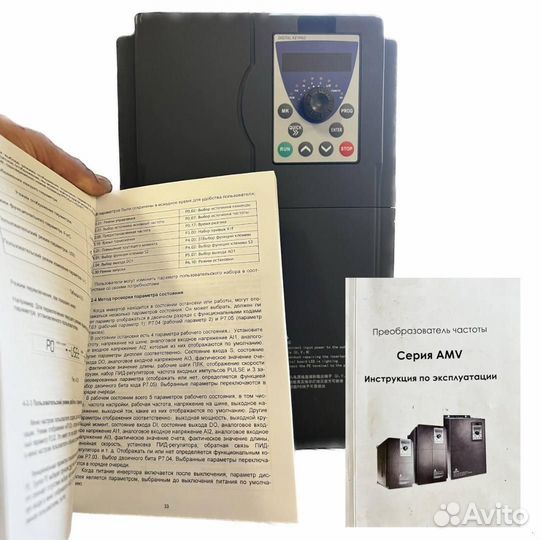 Частотный преобразователь 30 квт