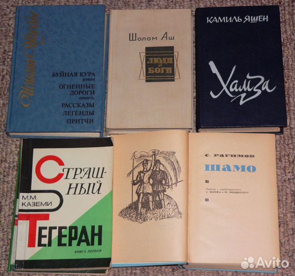 Восточные писатели и поэты