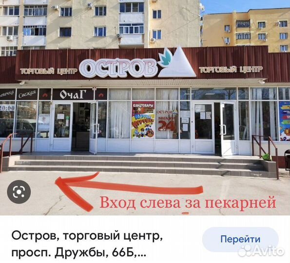 Сдам в аренду кабинет