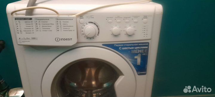 Стиральная машина бу