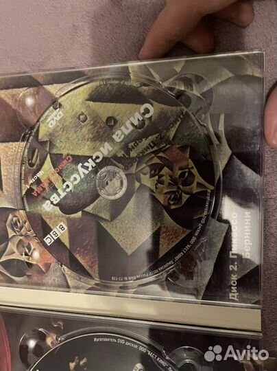 Караваджо, Рембрандт, Пикассо dvd об искусстве