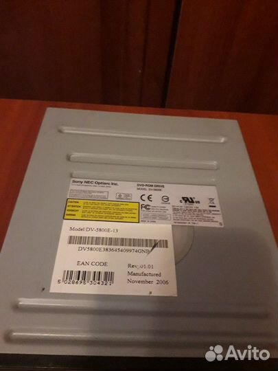 CD для компьютера