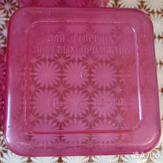 Банки для сыпучих продуктов СССР