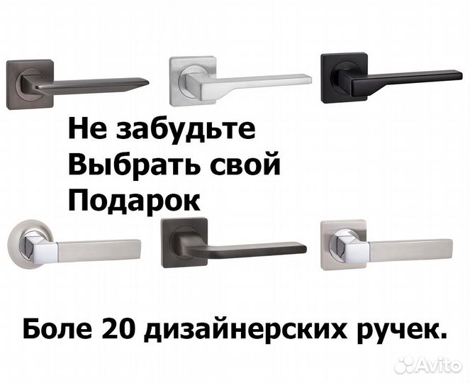 Скрытые двери без наличников