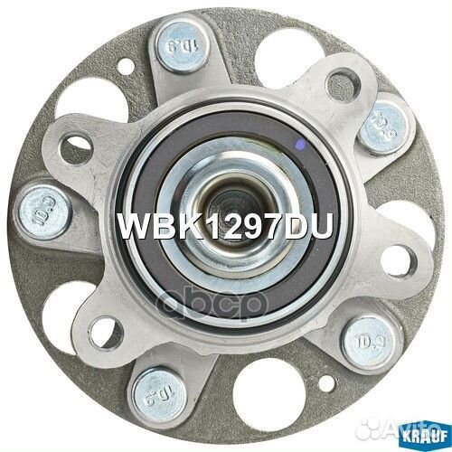 Ступица в сборе WBK1297DU Krauf