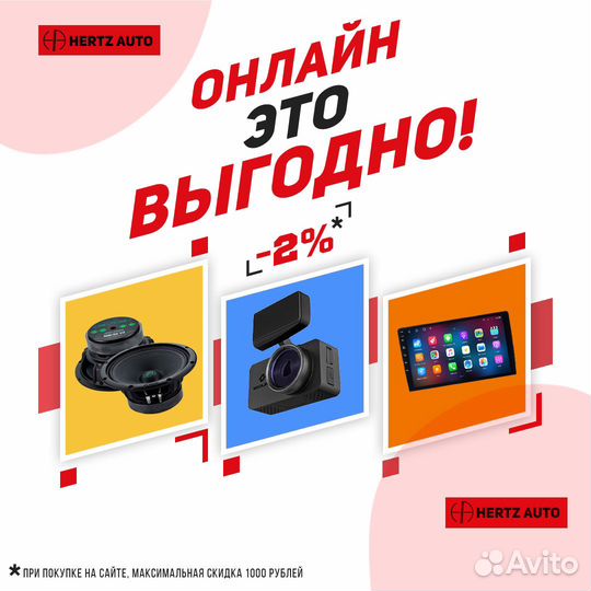 Маяк M17 StarLine GPS/Глонасс