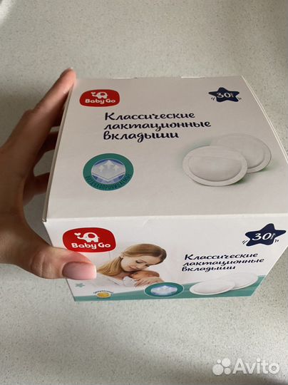 Молокоотсос avent электрический