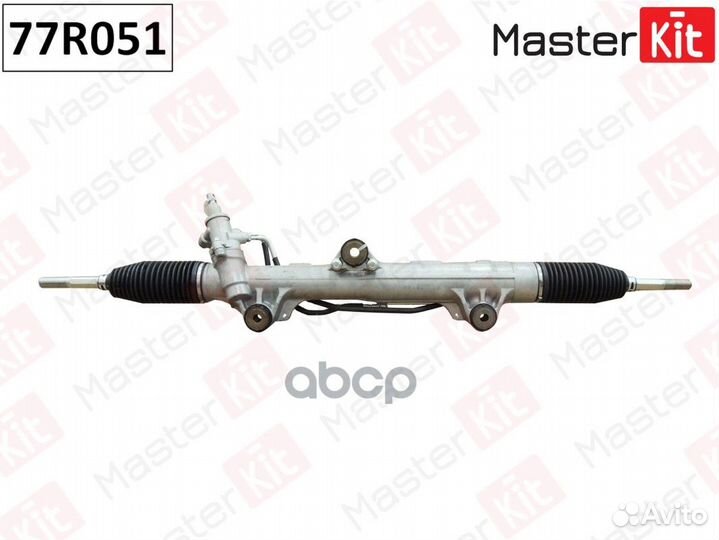 Рулевая рейка 77R051 MasterKit