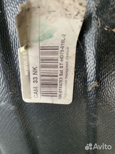 Подкрылок на Suzuki SX4