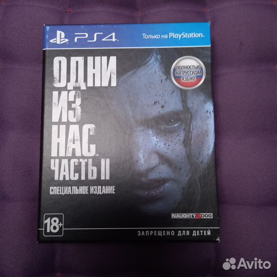 The last of us: part 2. Специальное издание. PS4