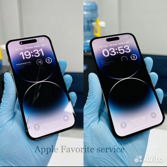 Ремонт замена стекла iPhone 14 ProMax - 13 Pro Max