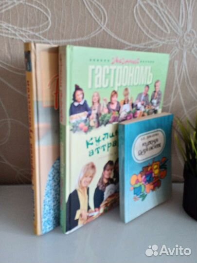 Книги По Кулинарии Большой подарочный формат