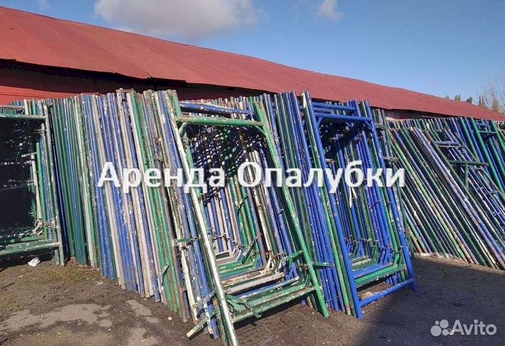 Выкуп Опалубка