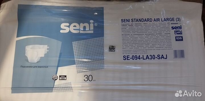 Памперсы для взрослых seni 3, размер L