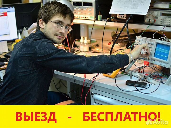 Компьютерный мастер. Ремонт компьютеров