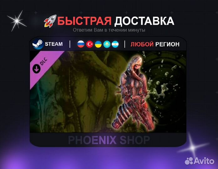 Resident Evil: Revelations Rachael Ooze DLC (Steam