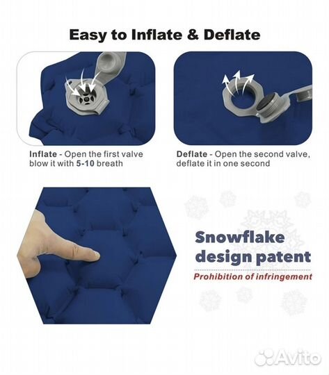 Матрас надувной