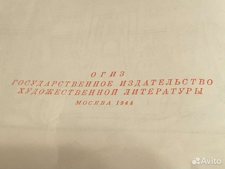 М.Ю.Лермонтов Песня про.купца Калашникова
