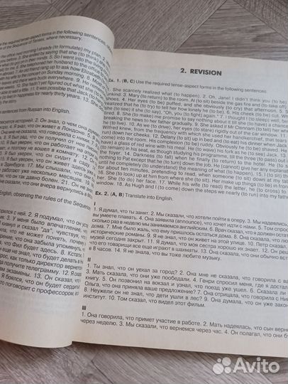 Учебник английского грамматика