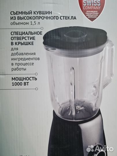 Блендер Polaris PTB0511G