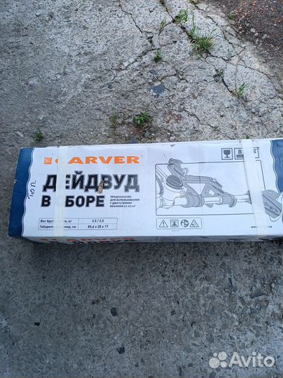 Дейдвуд