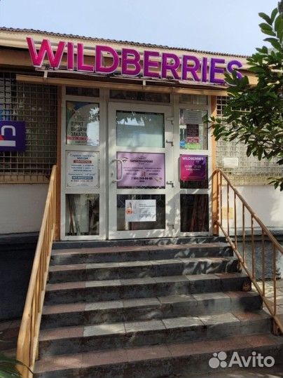 Менеджер пункта выдачи заказов Валберис