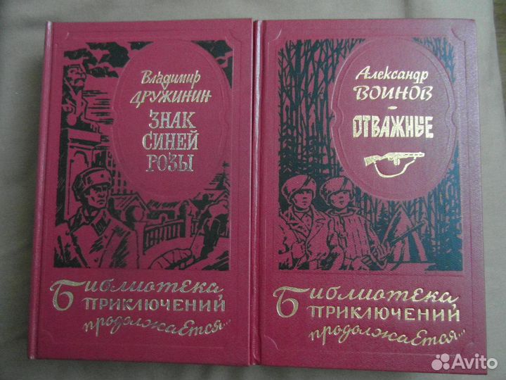 Книги серии 