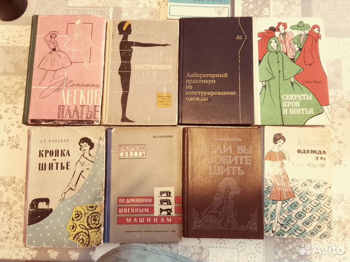 Кройка и шитье дома Коваленко