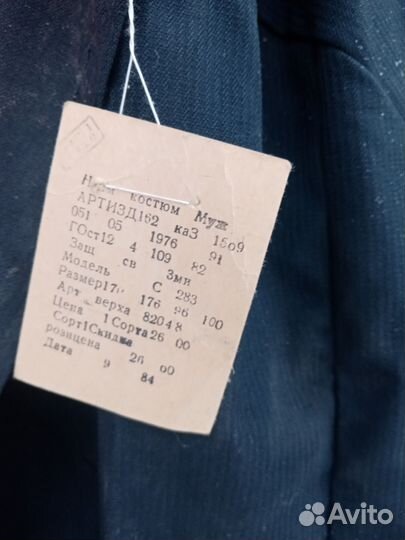 Костюм халат рабочий