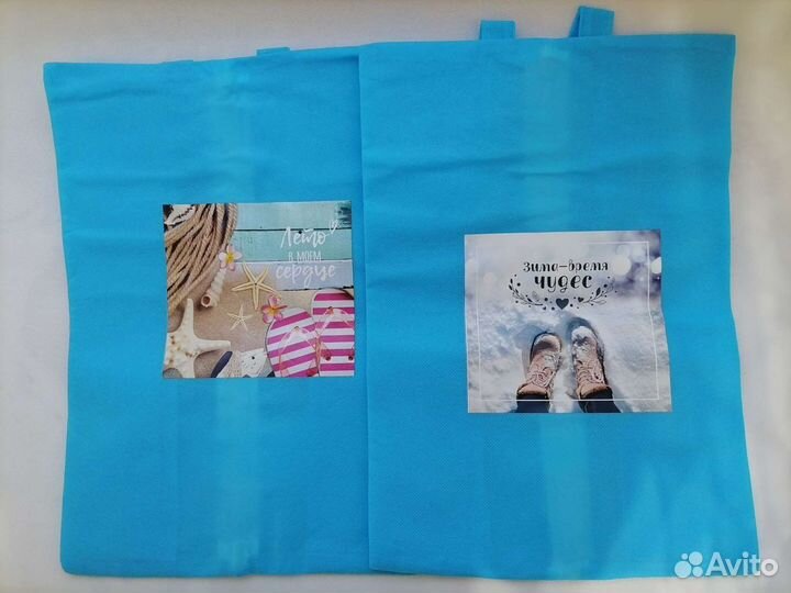 Мешочки с замочком