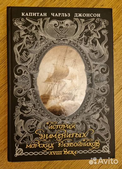 К.Булычев, В.Скотт, Р.Штильмарк,Ч.Джонсон,Г.Маркес