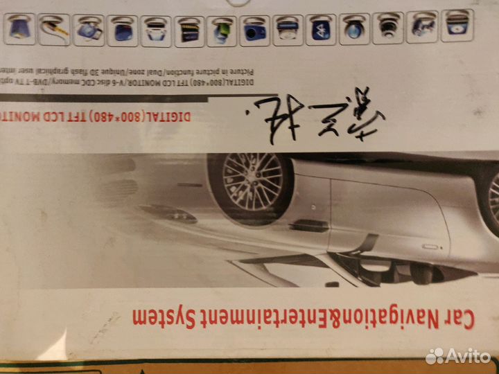 Автомобильный телевизор с навигацией